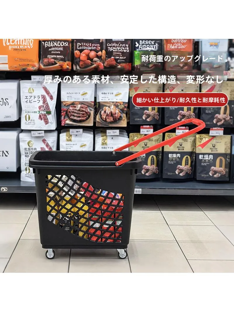 キャリー付き多機能大容量ショッピングバスケットの実用性と使い方