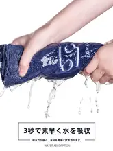 極上の柔らかさの吸水タオル【男性用・洗顔・入浴用】