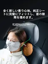 長安深藍G318用改装ヘッドレスト【首枕・車内アクセサリー】