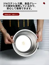 ステンレススチール製のボウル 丸型 316家庭用キッチン 学食
