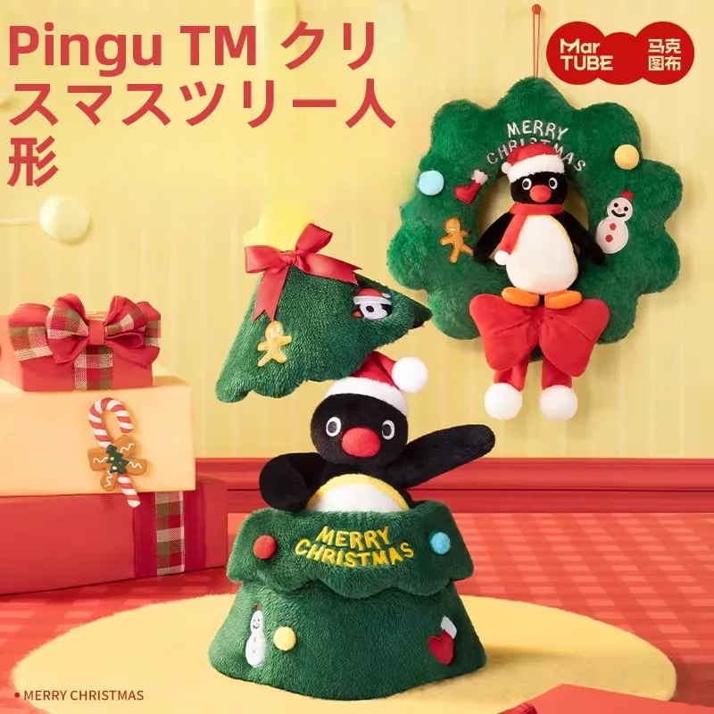 LOFREE ピンクのクリスマスツリー用ぬいぐるみ装飾品：手作り感を再現するかわいいギフト