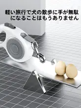 ペイベラ 自動伸縮式 犬用リード【小型犬・軽量・携帯便利】
