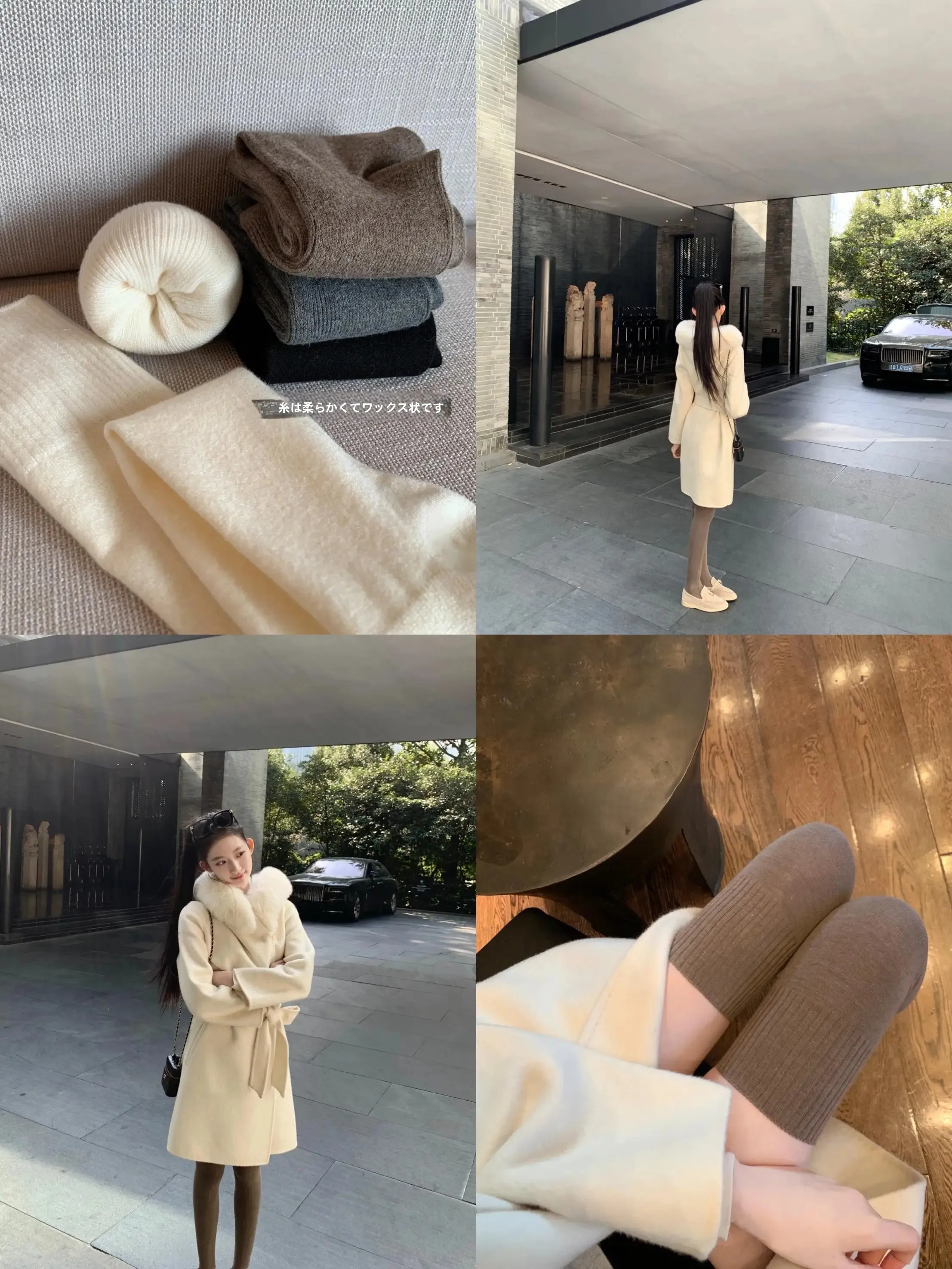 自発熱機能付きウールカシミヤ膝上レギンスの違いとは？冬季向け厚手タイプの実用性を解説