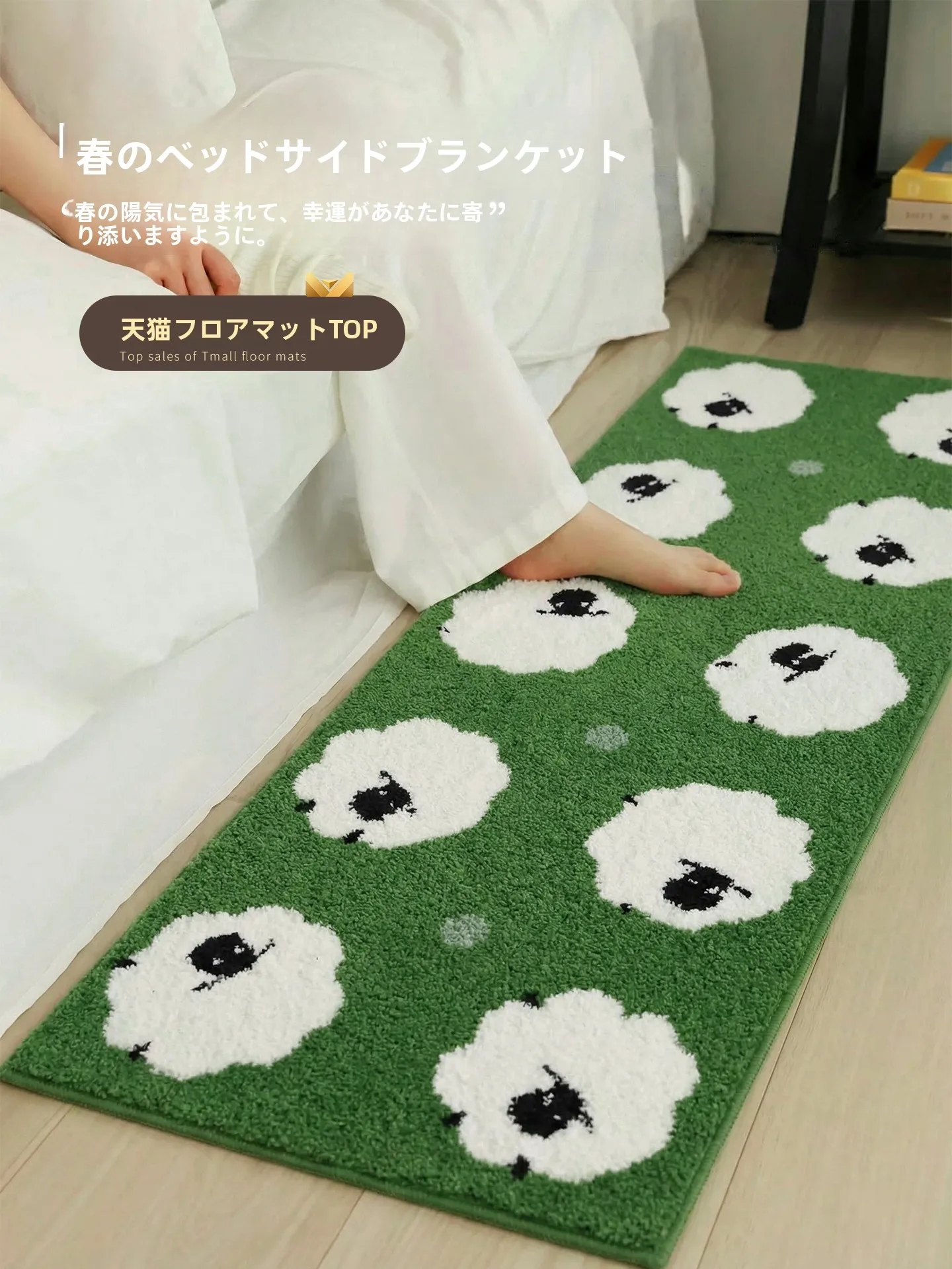 おしゃれなアート風ベッドサイドラグ：リビング・寝室での空間デザインに最適な萌系アイテム