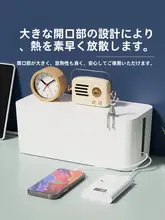 デスク上のケーブルをすっきり整理！電源コード収納ボックス【コード隠し・多機能・デザイン】
