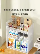 キッチン用お菓子収納ラック【テーブル上整理用・調味料置き・マグカップ対応】