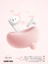 ワイヤレスBluetoothイヤフォン【半入耳・新色ミルクアーモンド・Xiaomi・Apple対応】