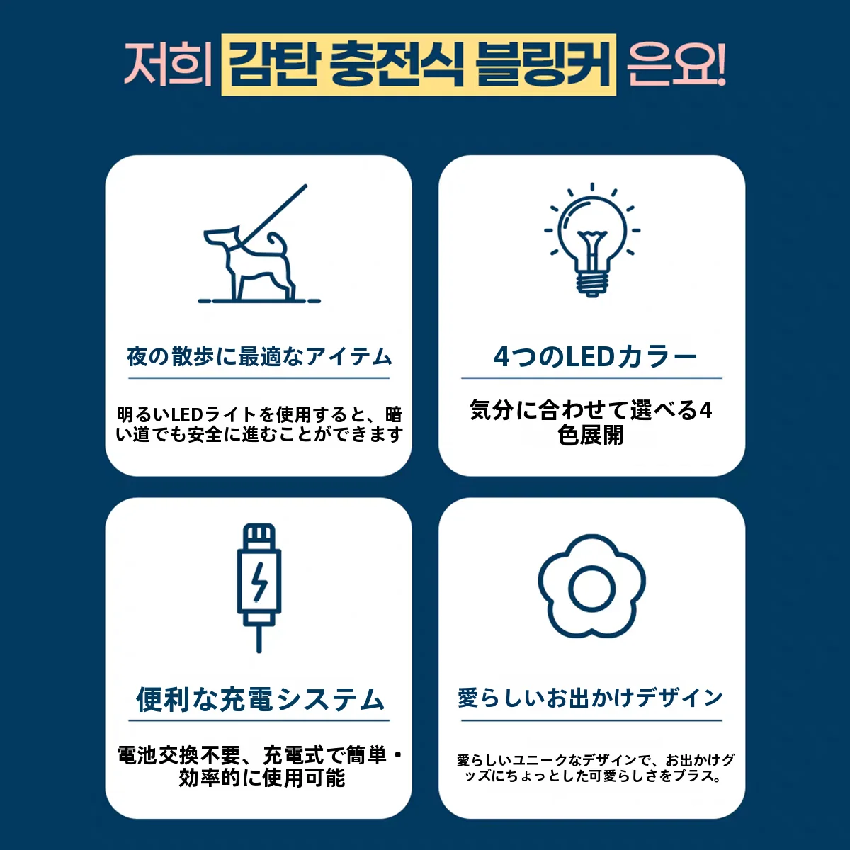 迷子エアタグとは：夜間でのペット追跡に最適な光るペンダントの実用性と限界