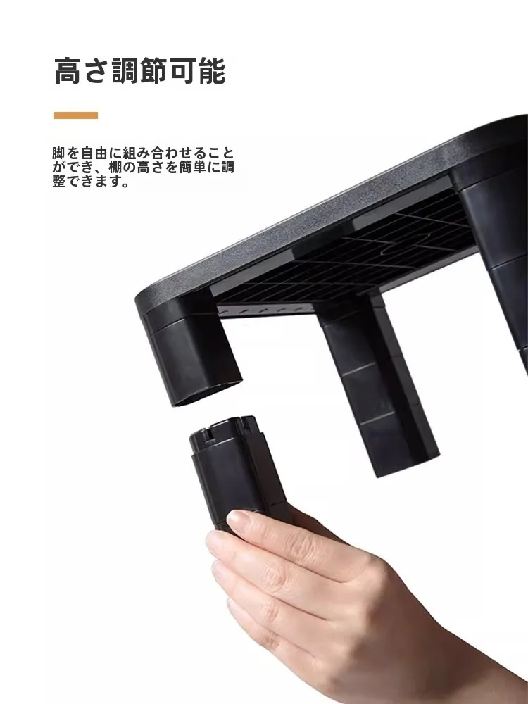 調整可能なディスプレイスタンド：パソコンやテレビの高さ調整が可能な経済型パッド