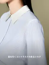 カラーストライプ長袖シャツ【シルク風・女性用・極上の柔らかさ】