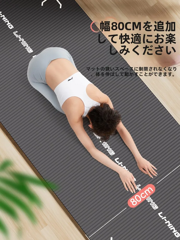 防滑厚手ヨガマット：トレーニングシートの効果と実際の使い方