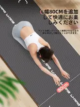 防滑仕様のヨガマット【女性用・厚手・静音・筋トレ対応】