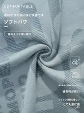男性用夏用パジャマ【純綿・短袖・ロングパンツ・極上の柔らかさ・家庭用・外出可能】（セットアップ対応）