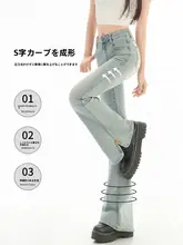 明るい色合いのスリット入りフレアデニムパンツ【ハイウエスト・梨型シルエット・加熱裏地】