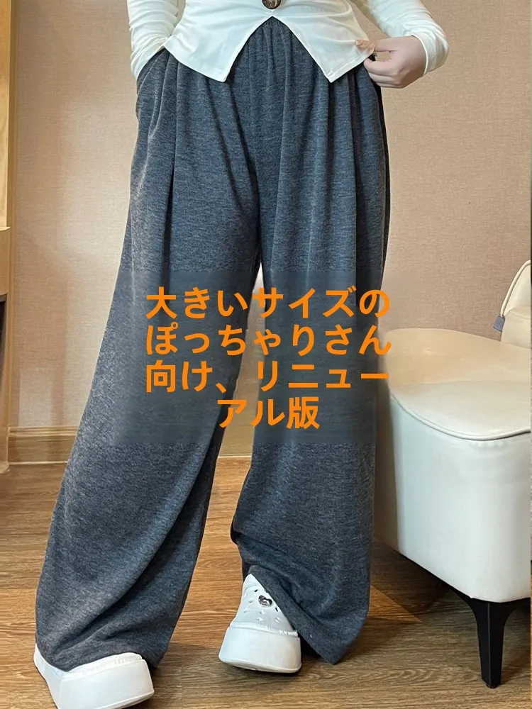 スウェット ガウチョ パンツはどんな特徴がありますか？その本質を知れば、毎日のスタイルに自然に取り入れられる