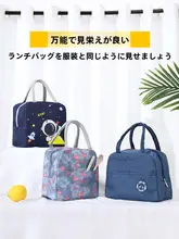 ミニアルミ箔保温バッグ【厚手・持ち運び便利・冷蔵用】