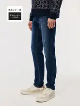 青のウォッシュデニムパンツ【カジュアルストレート・秋用・男性用】