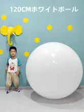 大きなヨガボール【ブラック・ホワイト・カラフル・子供用・感覚統合トレーニング使用】