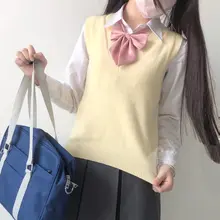 姫物語 綿100% Vネックベスト【シンプルニット・JKスタイル・学生用】