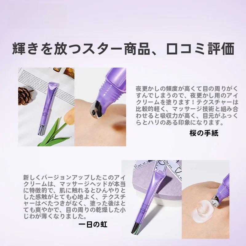 まぶたのたるみに効くアイクリームはどこがいい？自然堂の凝時鮮颜肌活眼霜が解決する理由