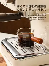 川島屋 コーヒーカップ【ガラス製・メジャースケール・エスプレッソ抽出計量カップ・ウッドハンドル・ショット用】