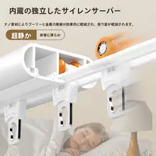 静音タイプのカーテントラック用スライドフック【天井取り付け・超薄型・アルミ製・ダブルトラック】（セットアップ対応）