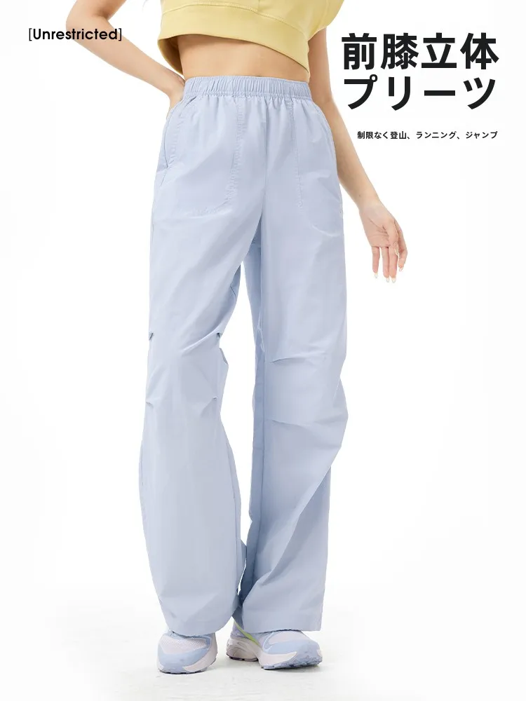 アウトドア系に必要な「涼感」と「速乾」を兼ね備えたパンツは、これだ！？
