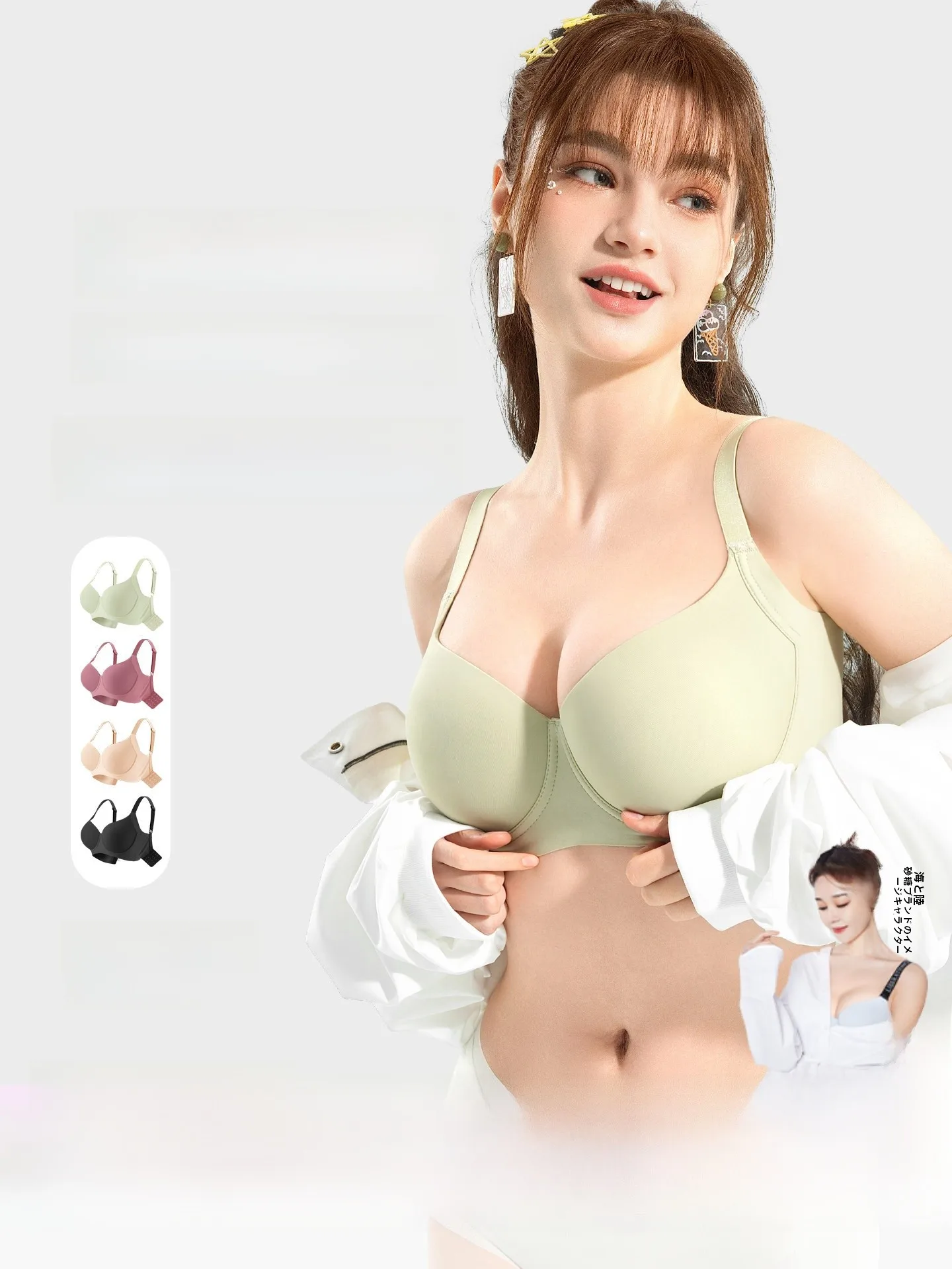 胸を上げるブラの効果とは？糖粒の極上の柔らかさ無縫内祝いブラジャーが実際どうなのか
