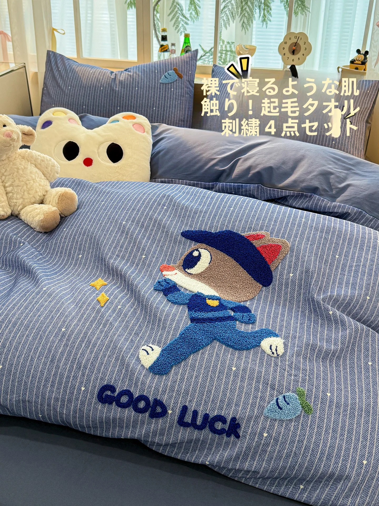 子供用カートゥーンデザインの綿製布団セット：卡通柄と高支数全棉で四季通用の寝具を実現