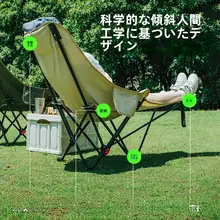 調節可能なリクライニング月型折りたたみ椅子【アウトドア・キャンプ用・快適な昼寝】