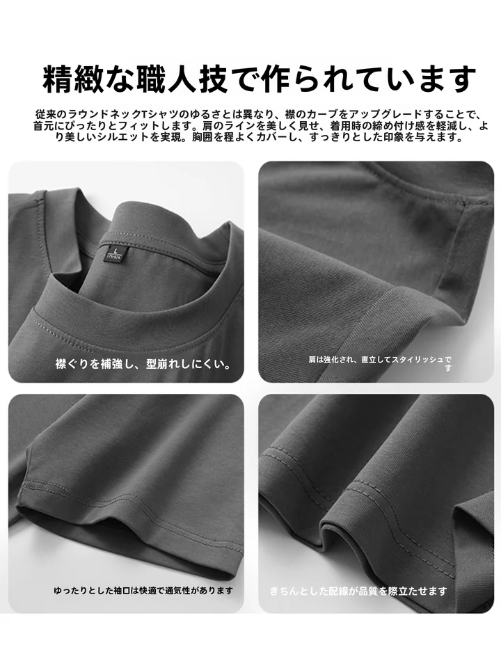 半袖Tシャツ メンズ テンセル 光沢綿 無地 抗菌 接触冷感 ゆったり ダークグレー 夏