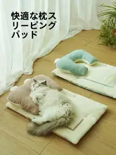 ペット用保温マット【猫・小型犬用・四季適用・ソファマット・寝床】