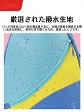 バドミントンバッグ【子供用・ショルダーバッグ・ラケット収納可能・男性・女性向け・スポーツ用】