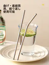 純チタン製ストロー【再利用可能・妊婦・子供用・飲料やコーヒー向け】