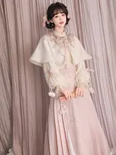 落樱吹雪デザインの漢服【新中式・上着とスカート・雲肩付き】（セットアップ対応）