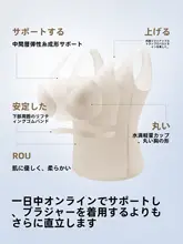 夏用涼感キャミソールブラトップ【胸パッド付き・白・大きいサイズ】（セットアップ対応）