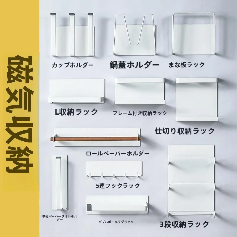 黒いホーローパネルのマグネット式ツールホルダー：DIY女子に最適な収納解決策