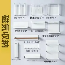 黒いホーローパネルのマグネット式ツールホルダー【壁掛け・収納ラック】