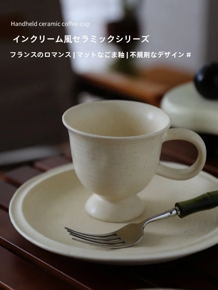 一人暮らし新生活をだけで揃えたら総額いくら？フランス風陶器コーヒーセットの心の定着点