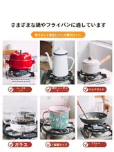 SHUEHO ガスコンロ用 鍋スタンド 補助五徳 滑り止め 小鍋 ミルクパン 片手鍋 キッチン