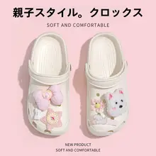 子供用サマーサンダル【防滑・ソフトソール・男女兼用・ビーチ向け】