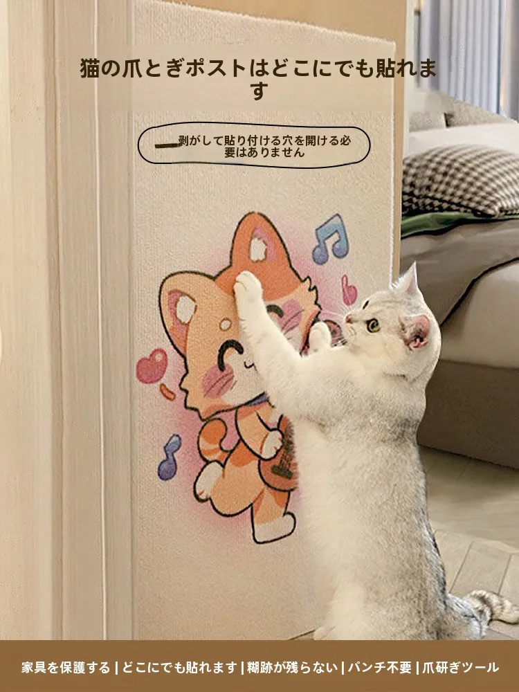 猫が壁に爪をついてしまうのを防ぐには？VOAのキャットスクラッチボードが解決するリアルな悩み