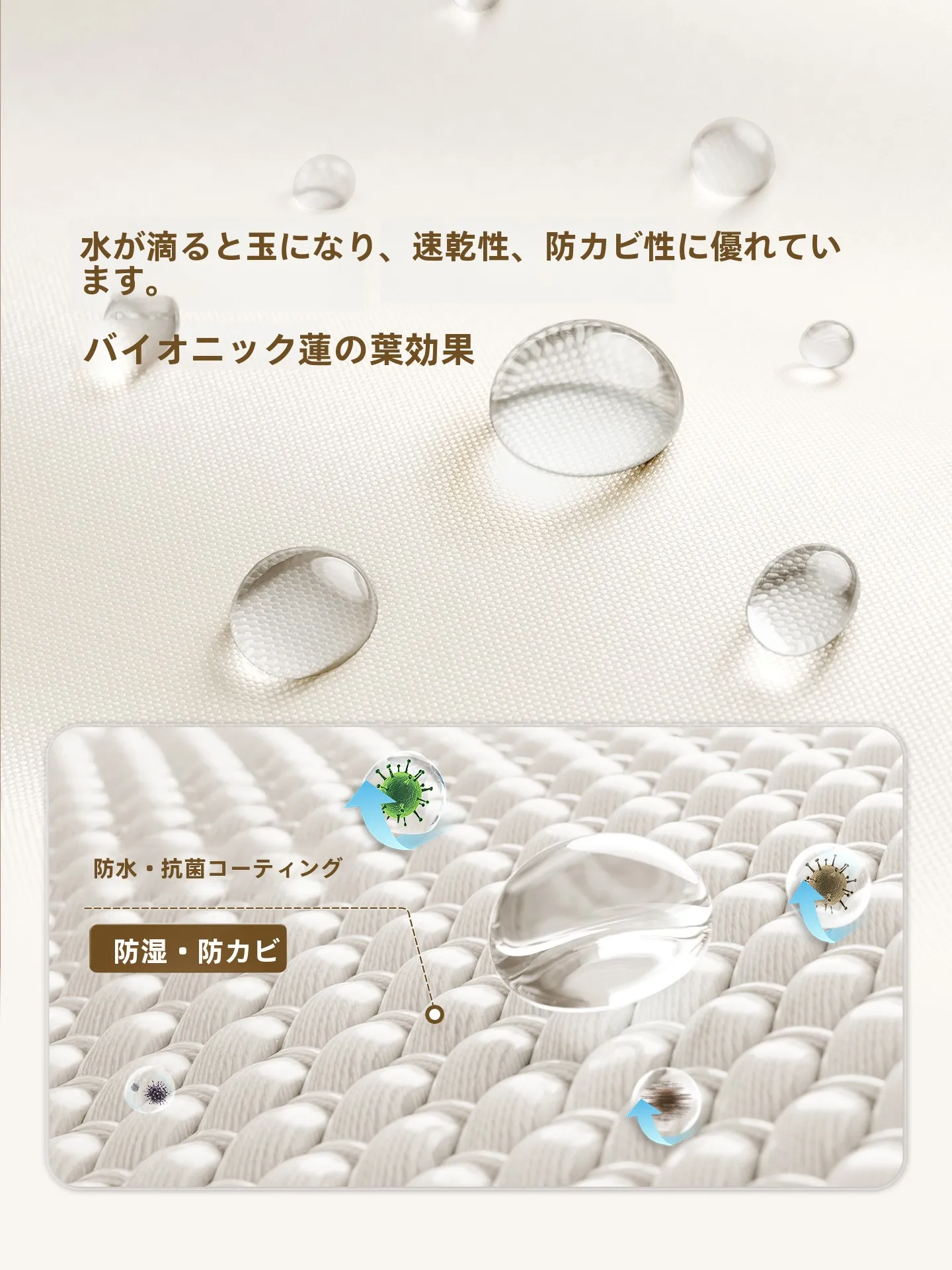 お風呂のカビが気になるなら、このシャワーカーテンが本当に効果的？