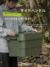収納ボックス キャンプ 車載 トランク 大容量 プラスチック 家庭用 引越し 小物整理 アウトドア 旅行