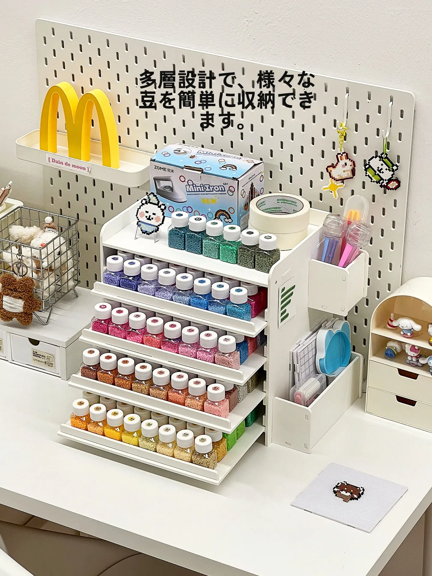 デスクトップ用スポンジビーズ収納ボックス：ニッチDIYで雑物を効率的に整理するための多層収納ラック