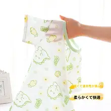 子供用夏用薄手コットンパジャマ【防踢デザイン・男女兼用・カバーオール】