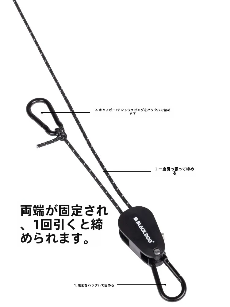 black dog 屋外用フィッティング調整器：天幕・テント用風紐調整の実用性と設置精度