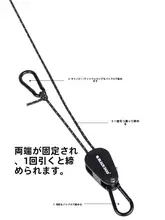 black dog 屋外用 フィッティング調整器【天幕・テント用・風紐調整】