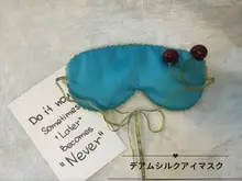 オードリー・ヘプバーン風アイマスク【クリスマス限定・収納袋付き・遮光タイプ】