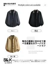 春用 メンズニットカーディガン【高品質・無地・スタイリッシュ】